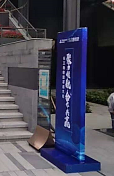 QQ截图20181031155258_副本.png