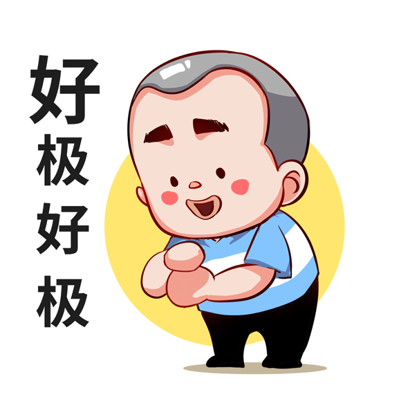 8.gif