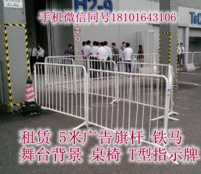 活动铁马租赁_副本_副本.jpg