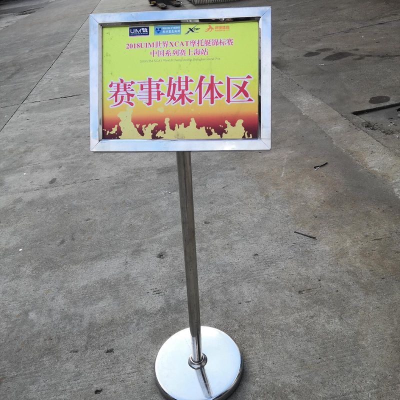 上海不锈钢立式指示牌赛事媒体区实拍