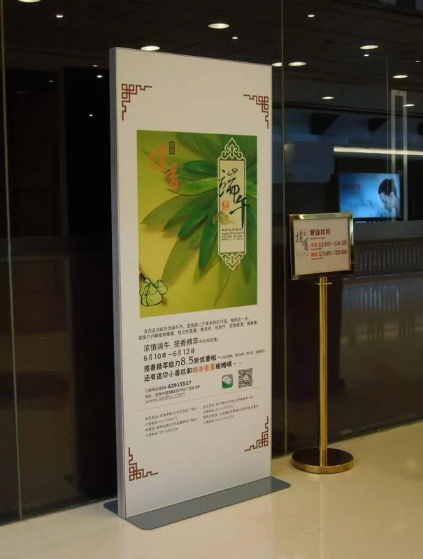 上海木质倒T型指示牌商场海报架实拍