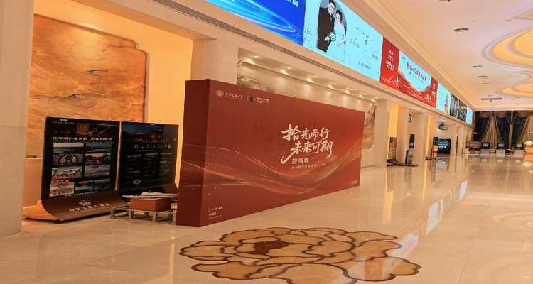 企业年会宴会布置现场实拍 上海畅好广告