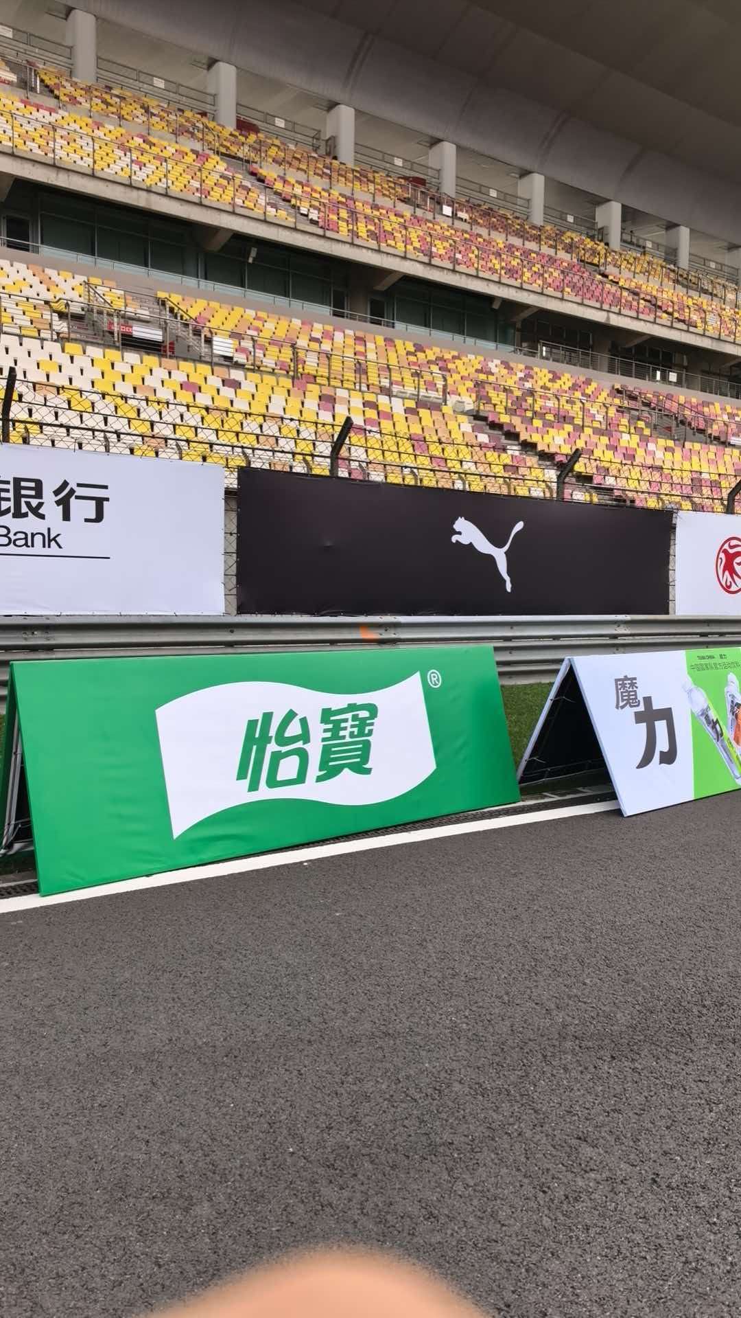 A板租赁现场实拍 上海畅好广告