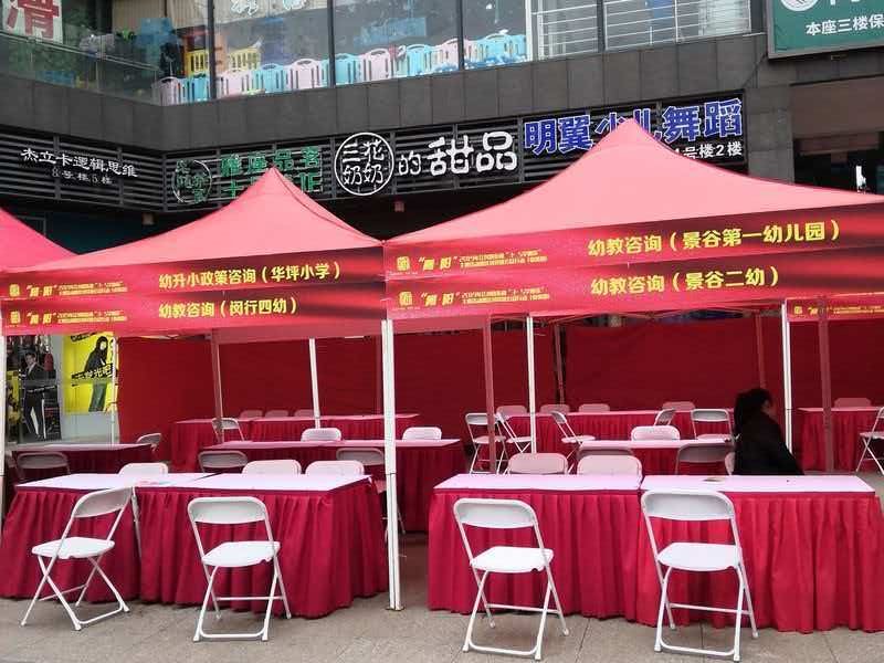 帐篷租赁现场实拍 上海畅好广告